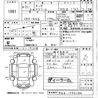 catalog-car-6