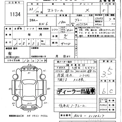 catalog-car-6
