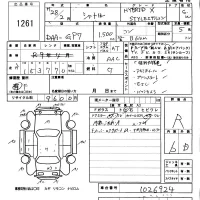 Honda SHUTTLE лот № 1261 оценка R  с аукциона в Японии 5