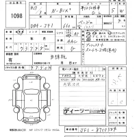 Honda N BOX PLUS лот № 1098 оценка 3.5  с аукциона в Японии 5