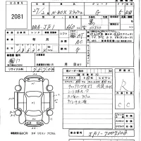 Honda N BOX SLASH лот № 2081 оценка R  с аукциона в Японии 5