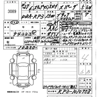 Honda STEP WAGON лот № 3089 оценка 4  с аукциона в Японии 5