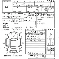Nissan X-TRAIL лот № 3097 оценка R  с аукциона в Японии 5