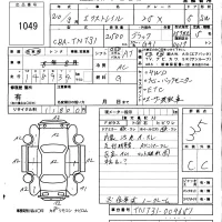 Nissan X-TRAIL лот № 1049 оценка 3.5  с аукциона в Японии 5