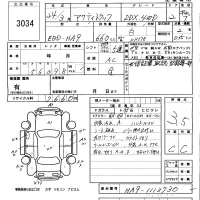 Honda ACTY TRUCK лот № 3034 оценка 3.5  с аукциона в Японии 5