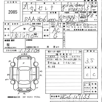 Nissan SERENA лот № 2085 оценка 3.5  с аукциона в Японии 5