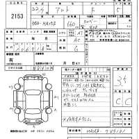 Suzuki ALTO лот № 2153 оценка 3.5  с аукциона в Японии 5