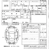Suzuki ALTO VAN лот № 2076 оценка 3.5  с аукциона в Японии 5