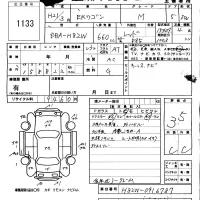 Mitsubishi EK WAGON лот № 1133 оценка 3.5  с аукциона в Японии 5
