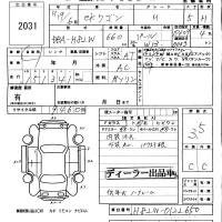Mitsubishi EK WAGON лот № 2031 оценка 3.5  с аукциона в Японии 5
