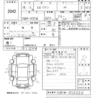 Mitsubishi EK WAGON лот № 2042 оценка R  с аукциона в Японии 5