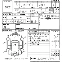 Mazda BONGO лот № 3852 оценка 3.5  с аукциона в Японии 5