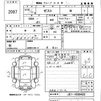 Honda ZEST лот № 2097 оценка 3.5  с аукциона в Японии 5