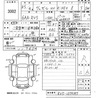 Honda VEZEL лот № 3002 оценка R  с аукциона в Японии 5
