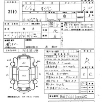 Mazda TITAN лот № 3110 оценка R  с аукциона в Японии 5