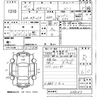 Suzuki MRWAGON лот № 1310 оценка R  с аукциона в Японии 5