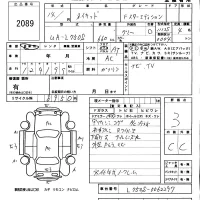 Daihatsu NAKED лот № 2089 оценка 3  с аукциона в Японии 5