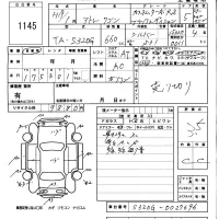 Daihatsu Atrai Wagon лот № 1145 оценка 3.5  с аукциона в Японии 5