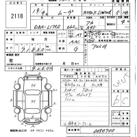 Daihatsu MOVE лот № 2118 оценка 3.5  с аукциона в Японии 5