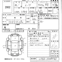 Daihatsu MOVE лот № 2002 оценка 3.5  с аукциона в Японии 5