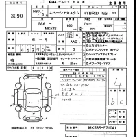 Suzuki SPACIA лот № 3090 оценка 4  с аукциона в Японии 4