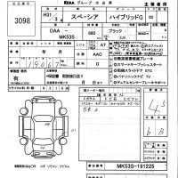 Suzuki SPACIA лот № 3098 оценка 4.5  с аукциона в Японии 5