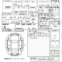 Suzuki SOLIO лот № 3858 оценка 5  с аукциона в Японии 5