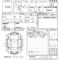 Daihatsu MOVE лот № 1315 оценка 3.5  с аукциона в Японии 5