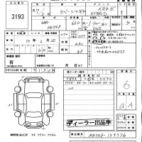 Suzuki SPACIA GEAR лот № 3193 оценка 6  с аукциона в Японии 5