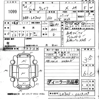 Daihatsu WAKE лот № 1099 оценка 3.5  с аукциона в Японии 5