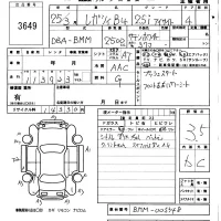 Subaru LEGACY B4 лот № 3649 оценка 3.5  с аукциона в Японии 5