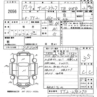 Subaru SAMBAR лот № 2056 оценка 3.5  с аукциона в Японии 5