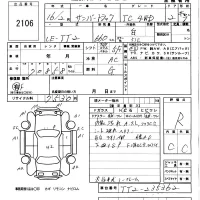 Subaru SAMBAR лот № 2106 оценка R  с аукциона в Японии 5