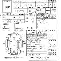 Subaru SAMBAR лот № 1207 оценка 3  с аукциона в Японии 5