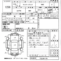 Subaru SAMBAR лот № 1256 оценка R  с аукциона в Японии 5
