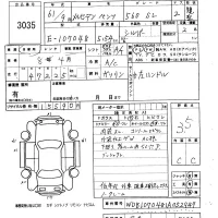 Mercedes-Benz SL SERIES лот № 3035 оценка 3.5  с аукциона в Японии 5