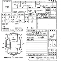 Mercedes-Benz C CLASS WAGON лот № 215 оценка 3.5  с аукциона в Японии 5