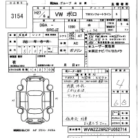 Volkswagen POLO лот № 3154 оценка 4  с аукциона в Японии 5