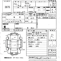 Mazda TITAN лот № 3875 оценка R  с аукциона в Японии 4
