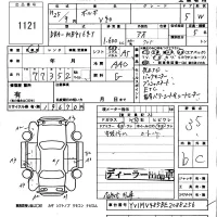 Volvo V40 лот № 1121 оценка 3.5  с аукциона в Японии 5