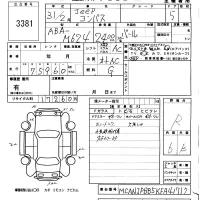 Chrysler JEEP COMPASS лот № 3381 оценка R  с аукциона в Японии 5