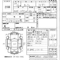 Nissan OTTI лот № 2166 оценка 3.5  с аукциона в Японии 5