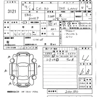 Mazda CX-30 лот № 3121 оценка 4  с аукциона в Японии 4