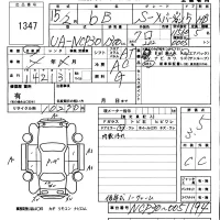 Toyota BB лот № 1347 оценка 3.5  с аукциона в Японии 5