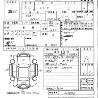 Mazda VERISA лот № 3932 оценка R  с аукциона в Японии 5