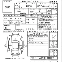 Toyota RAV4 лот № 3073 оценка 4  с аукциона в Японии 5