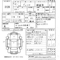 Hino DUTRO лот № 3128 оценка 3.5  с аукциона в Японии 5