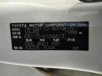 Toyota MARK II лот № 929 оценка   с аукциона в Японии 4