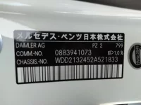 Mercedes-Benz E CLASS WAGON лот № 852 оценка   с аукциона в Японии 5