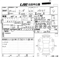 Nissan FUGA лот № 3047 оценка 4  с аукциона в Японии 5